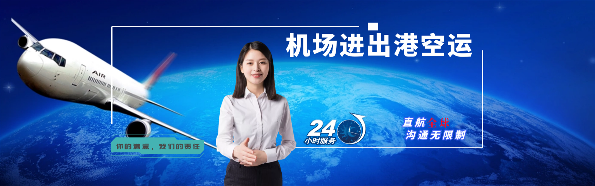 武义到葡萄牙物流公司-武义至葡萄牙物流专线-武义空运到葡萄牙-优时通物流有限公司
